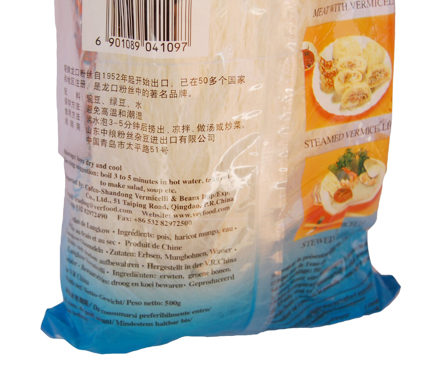 Pagoda Pure Mung Bean Vermicelli, 17.6 Oz, 100% Gluten-Free, Pack of 1