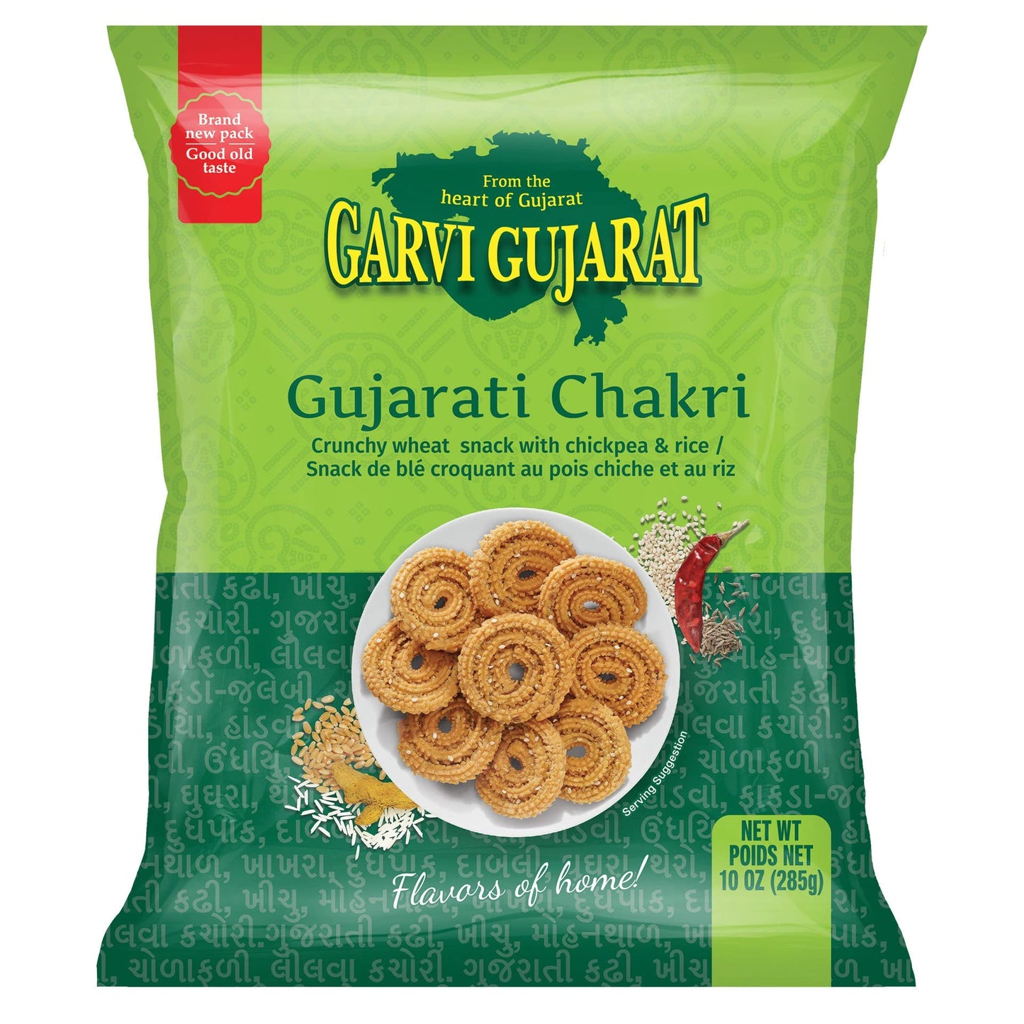 Garvi Gujarat Gujarati Chakri Snack, 285g (0.04 Ounce), Traditional Indian Crispy Treat