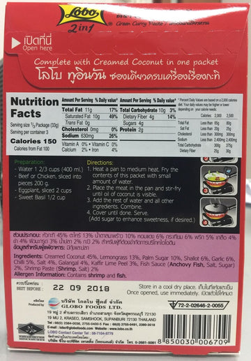 Lobo 2In1 Green Curry Paste With Creamed Coconut (Pack Of 4)