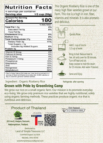 Organic Riceberry Rice - Purple Thai Black Jasmine Rice - Premium Freshness - Small Lot Harvest Direct From Our Farm To Your Tab