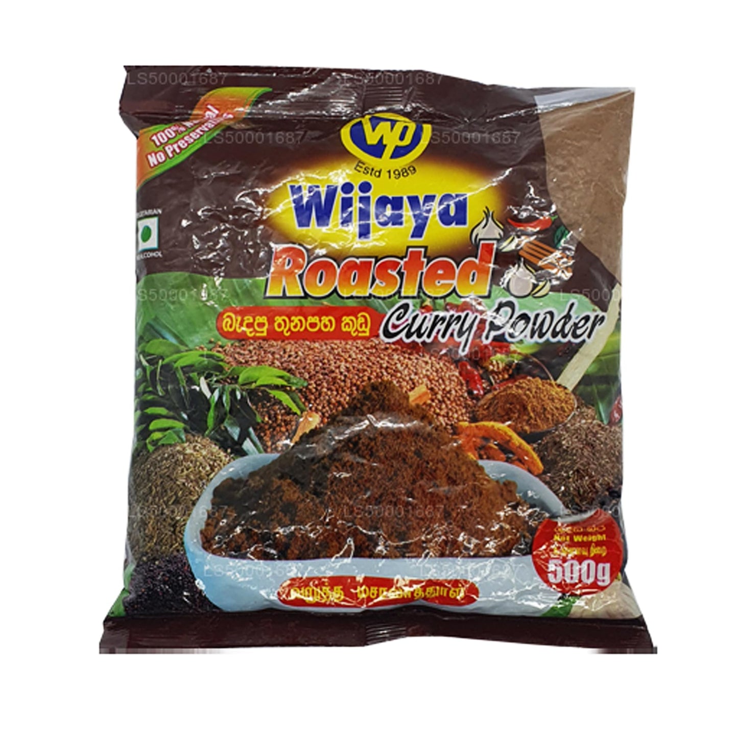 Wijaya Roasted Curry Powder 500g (1.1lbs)