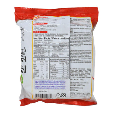 Kko Kko Myun/ Kko Kko Myeon (10Pcs Chicken Noodle) - Korean Ramen