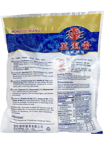 Mong Lee Shang Vegan Meat Substitute, Textured Vegetable Protein, 5.3oz, Non-GMO, Unflavored, 100% Vegan