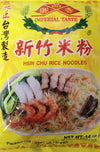 (????) Imperial Taste Hsin Chu rice Noodle -14 oz (Pack of 3)