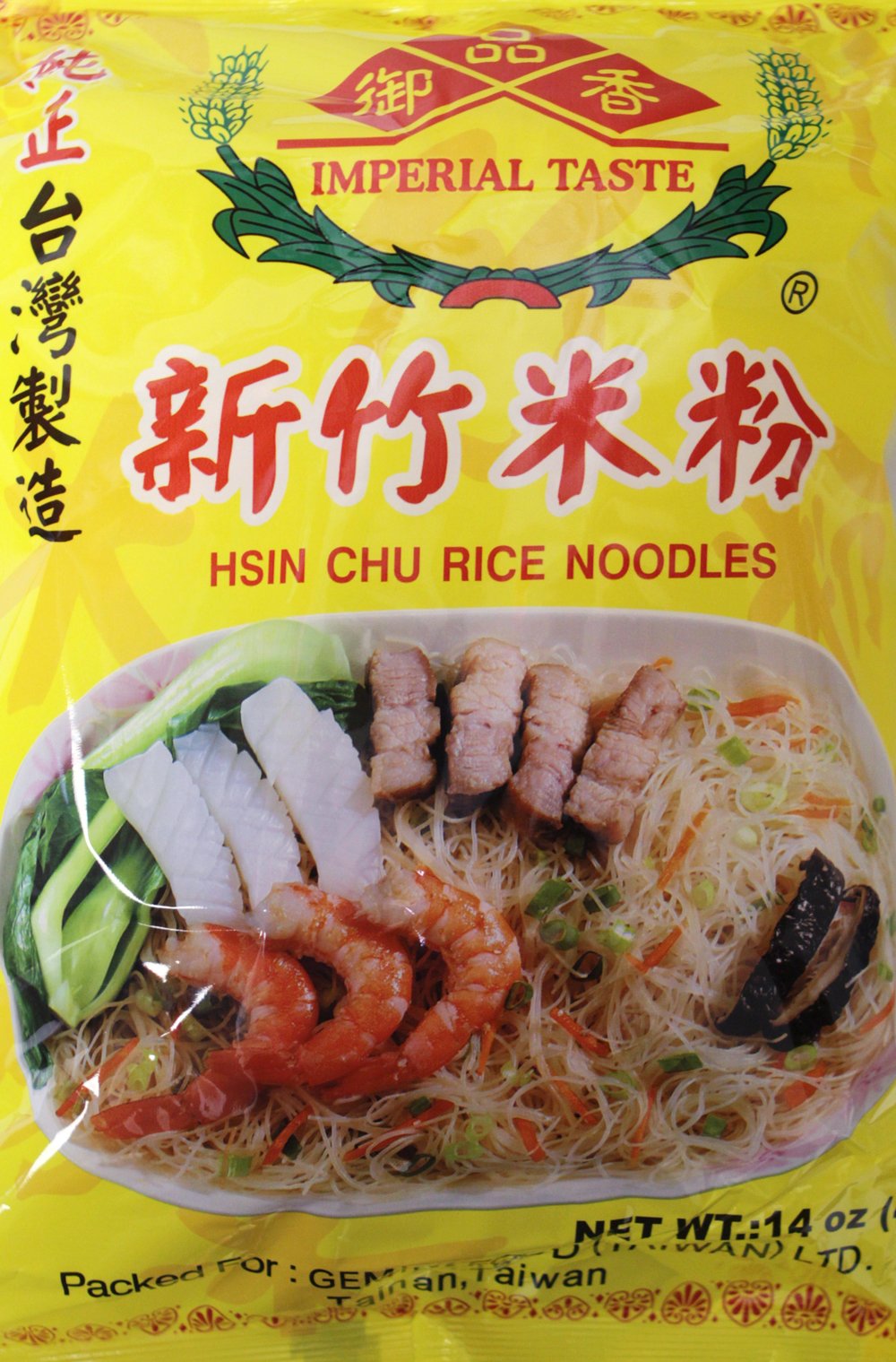 (????) Imperial Taste Hsin Chu rice Noodle -14 oz (Pack of 3)