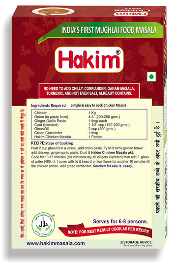 Hakim Indias 1St Authentic Mughlai Chicken Masala - Pack Of 12-50 Grams Each