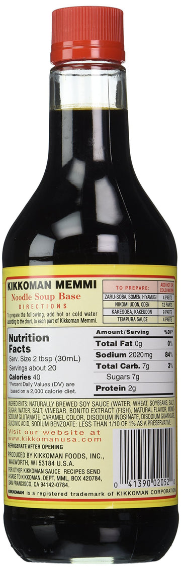 Kikkoman Memmi Sauce, 20 Ounce