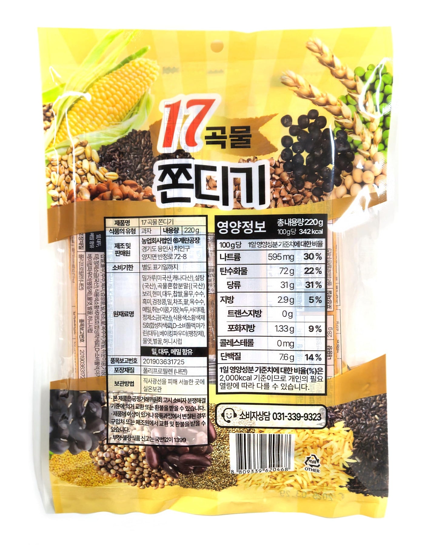 Minecook 17 Grains Jjondigi 17 , 220G (1 Pack)