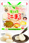 YAMASAN KYOTO UJI Japanese Rice Cake Mochi - Small Size For Topping of Various Dishes, Vegan,Gluten Free, Additive-Free, Made in