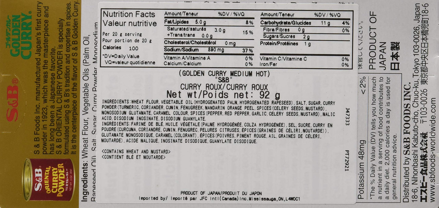 S&B Golden Curry Japanese Curry Mix, Medium Hot, 3.2 oz - Authentic Flavor for Delicious Meals, Easy to Prepare