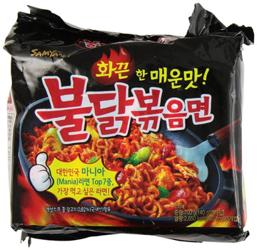 Samyang Instant Ramen Noodles, Halal Certified, Spicy Stir-Fried Chicken Flavor 4.93 Ounce (Pack Of 10)