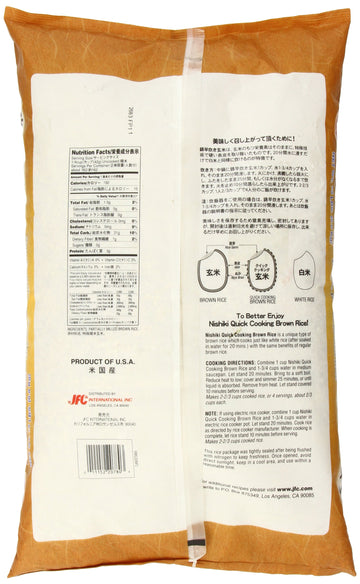 Nishiki Quick Cooking Brown Rice - 15 Pound (Pack of 1) - Healthy Whole Grain Rice
