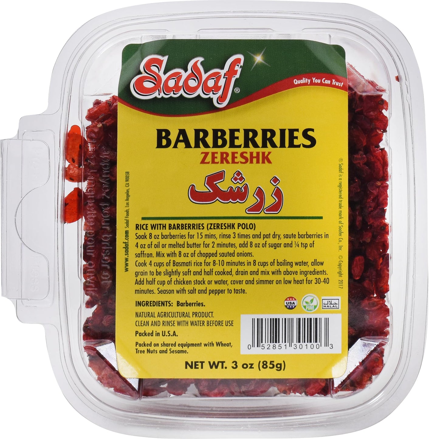 Sadaf Dried Barberries - Persian Zereshk - Dried Barberries For Cooking And Food Flavoring - Middle Eastern Cuisine - 3 Oz