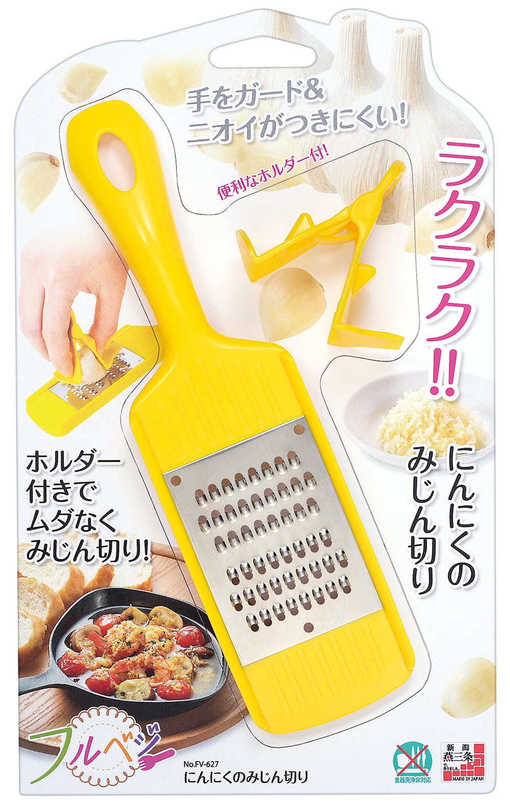 Shimomura Industry FV-627 Full Veggie Garlic Chopped Made in Japan Made in Niigata Tsubame Sanjo