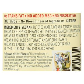 Amys, Soup Spnsh Rice&Red Bean Gf, 14.7 Oz, (Pack Of 12)