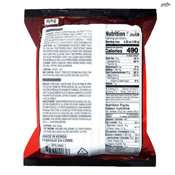 Paldo Fun & Yum Extra Hot Spicy Instant Noodles With Soup, Pack Of 10, Teumsae Ramen With Spicy Broth, Best Oriental Style Korea