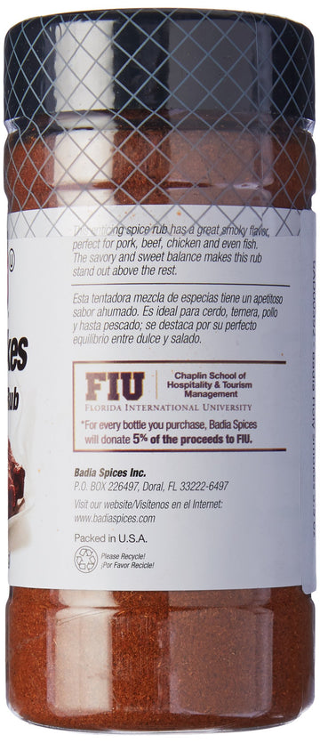 Badia Holy Smokes 5.5 Oz