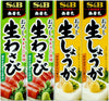 Assortment of Japanese Seasoning S&B Wasabi(Grated Raw Wasabi) 2 tubes, Grated Raw Ginger 2 tubes