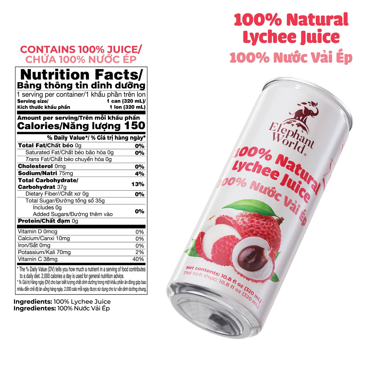 Elephant World 100% Natural Lychee Juice | Non Gmo | 10.8 Oz (Pack Of 12), Lychee