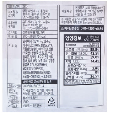 Lenith 16 Grains Jjondigi K-Food Traditional Finger Snack Taste Chewy Treats Individually Wrapped Late Night Holiday Party Jerky