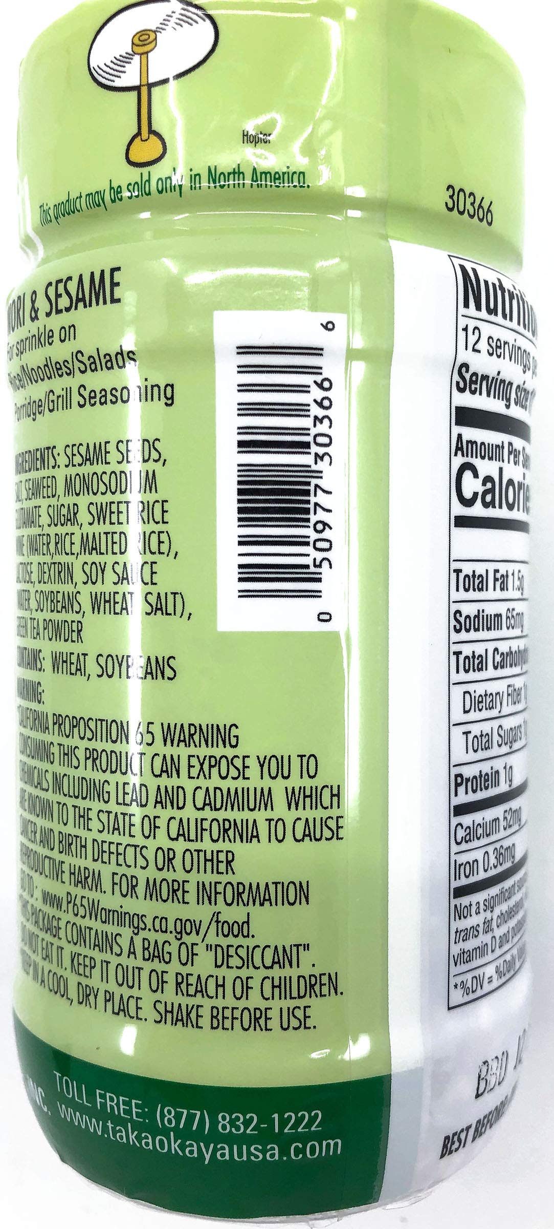 Doraemon Furikake Rice Seasoning Nori Goma (Seaweed Sesame), 2.1 Ounce (Pack of 1)