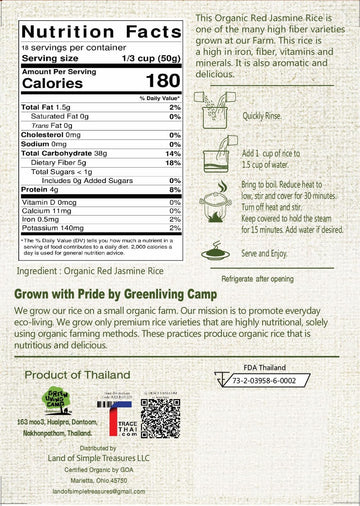 Organic Thai Red Jasmine Rice - Gluten Free - Preservative Free - Small Lot Farmed From Thailand - 2 Lb