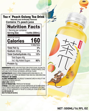 Tea Pi Iced Tea - Peach Oolong Tea Sweet Iced Fruit Tea Bottles, Real Juice, -16.9 Fl Oz, 500Ml, 15 Pack
