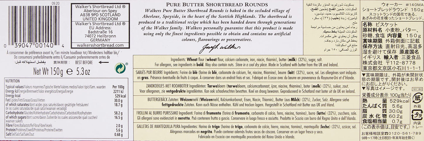 Walkers Pure Butter Shortbread, Rounds, 5.3 Oz