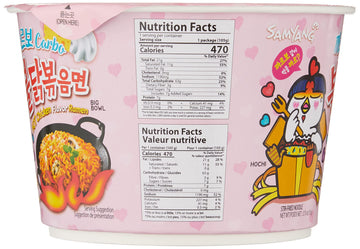 Samyang Big Bowl Carbonara Hot Checken Flavour Ramen Instant Korean Spicy Noodles Bowl 105Gms (Pack Of 1)