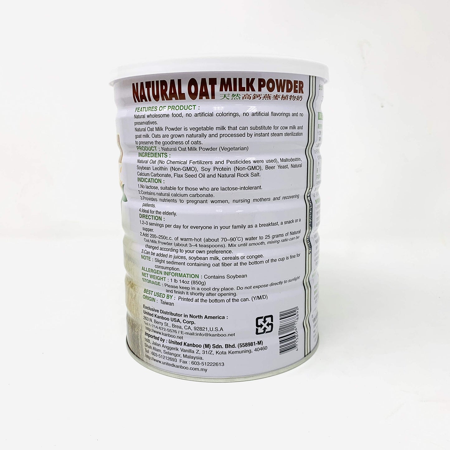 Natural Oat Milk Powder