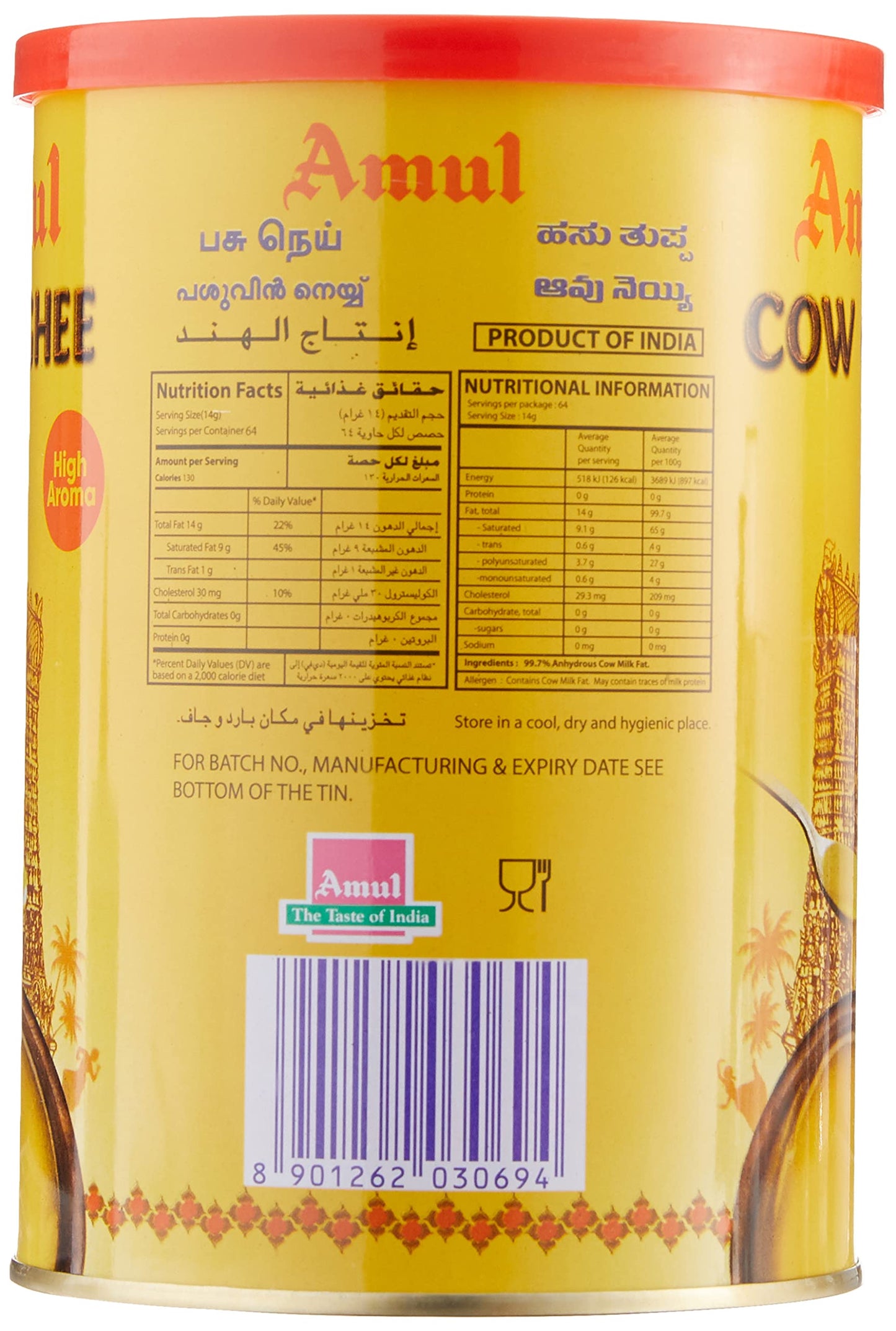 Amul Cow Ghee - 1 Ltr