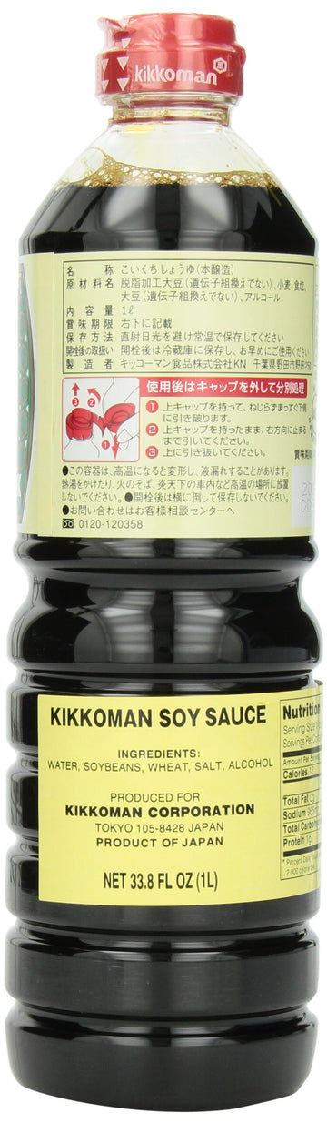 Kikkoman Soy Sauce, 33.8-Ounce (Pack Of 5)