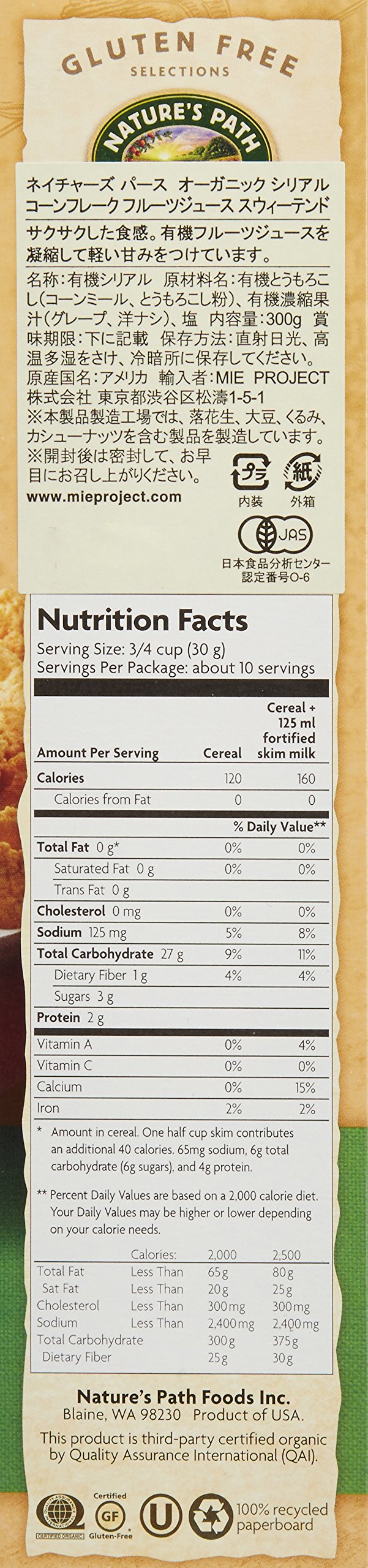 Natures Path Organic Cold Corn Flake Cereal, 10.6-ounce Boxes (Pack of 12)