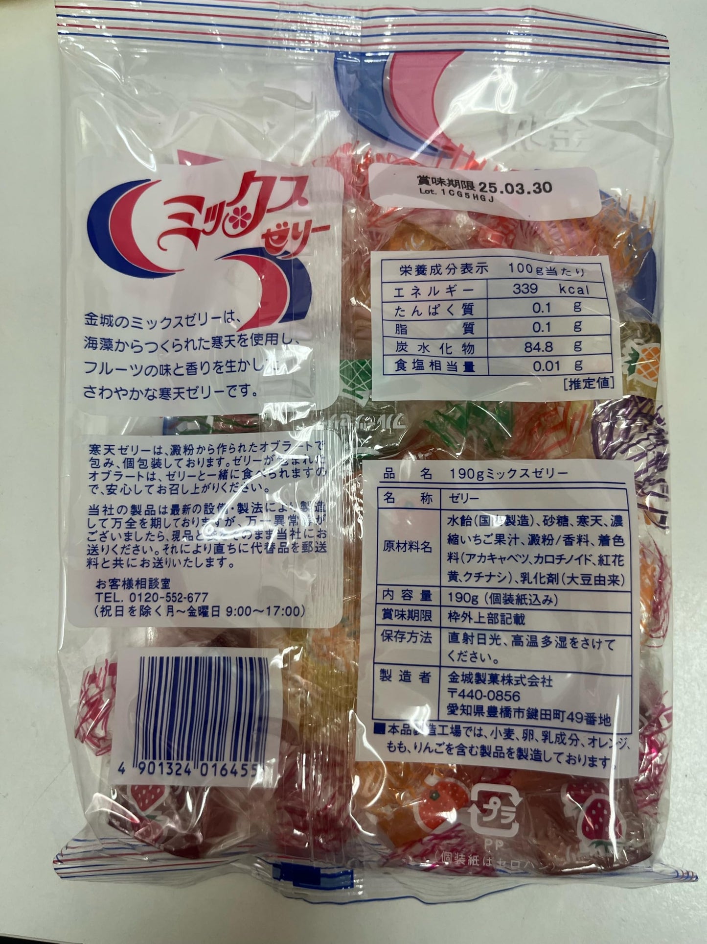 Kinjo Mix Fruits Jelly Candy 9Oz By Kinjo