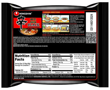 Nongshim Shin Black Ramen/Ramyun Premium Noodle Soup 4.58 Ounce (16 Pack)