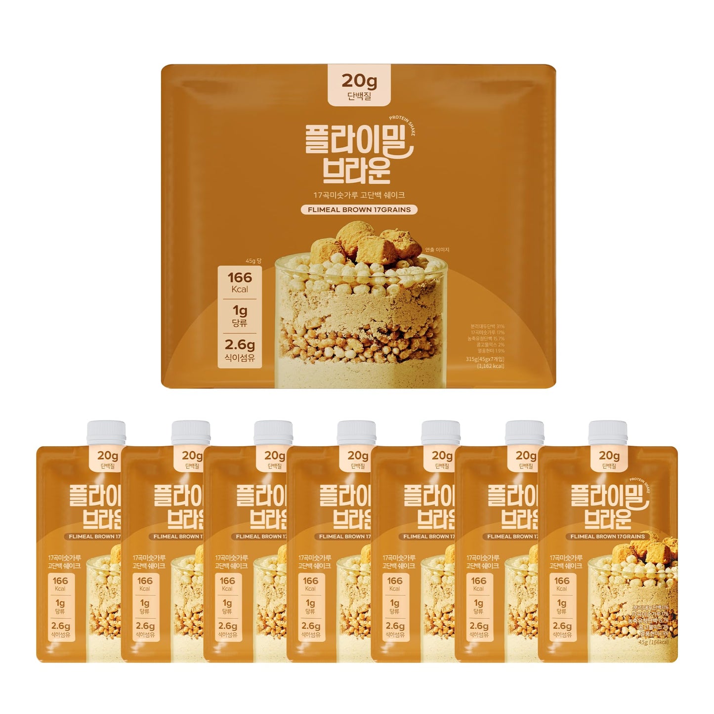 FLIMEAL 17 Grains Protein Shake, 20g Protein, Low Sugar, Keto-Friendly, 1.59oz (Pack of 7) with Crunchy Protein Balls