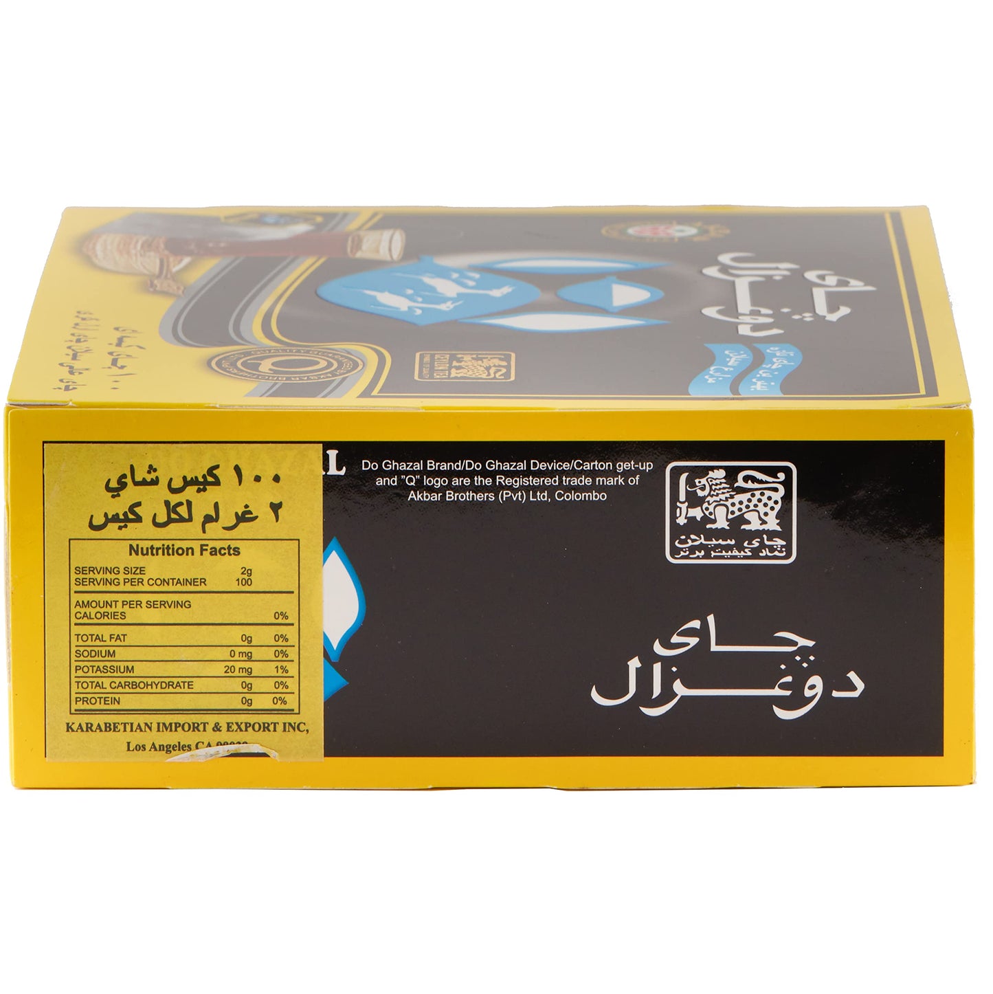 Do Ghazal Earl Grey Tea Bags - Super Ceylon Black Tea With Natural Bergamot - 100 X 2G Bags