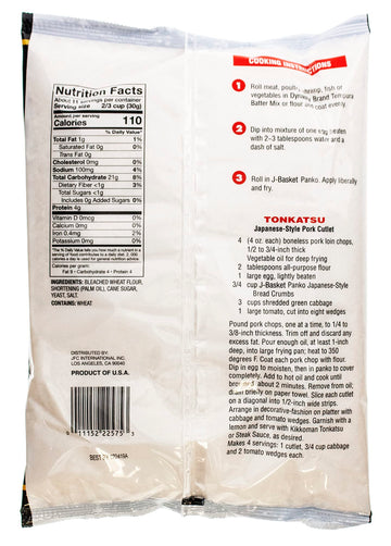 JFC Panko Bread Crumbs, 12-Ounce Packages (Pack of 6)