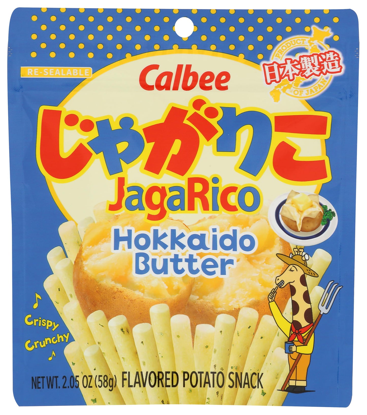 Calbee JagaRico (Jagariko) Hokkaido Butter Potato Snack, Made in Japan 2.05 oz (2 packs)