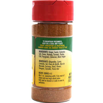 Sadaf Shawarma Seasoning - Middle Eastern Spice Blend - 2 Oz - Brown