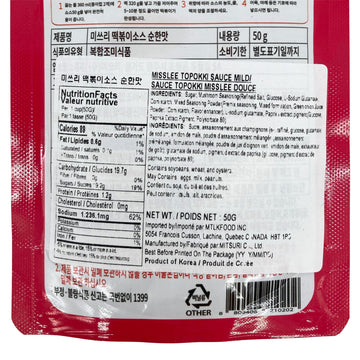 MISSLEE Tteokbokki Sauce Mix (5 Pack, 2 Servings Each), Level 1 Non-Spicy, Korean Powder Sauce for Mild Dishes and Stir-Fries