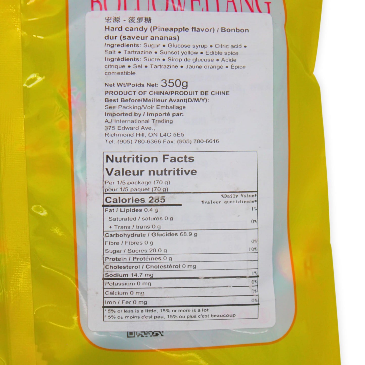 Classic Series Dakeyi Pineapple Hard Candy Hong Yuan 350g Bag