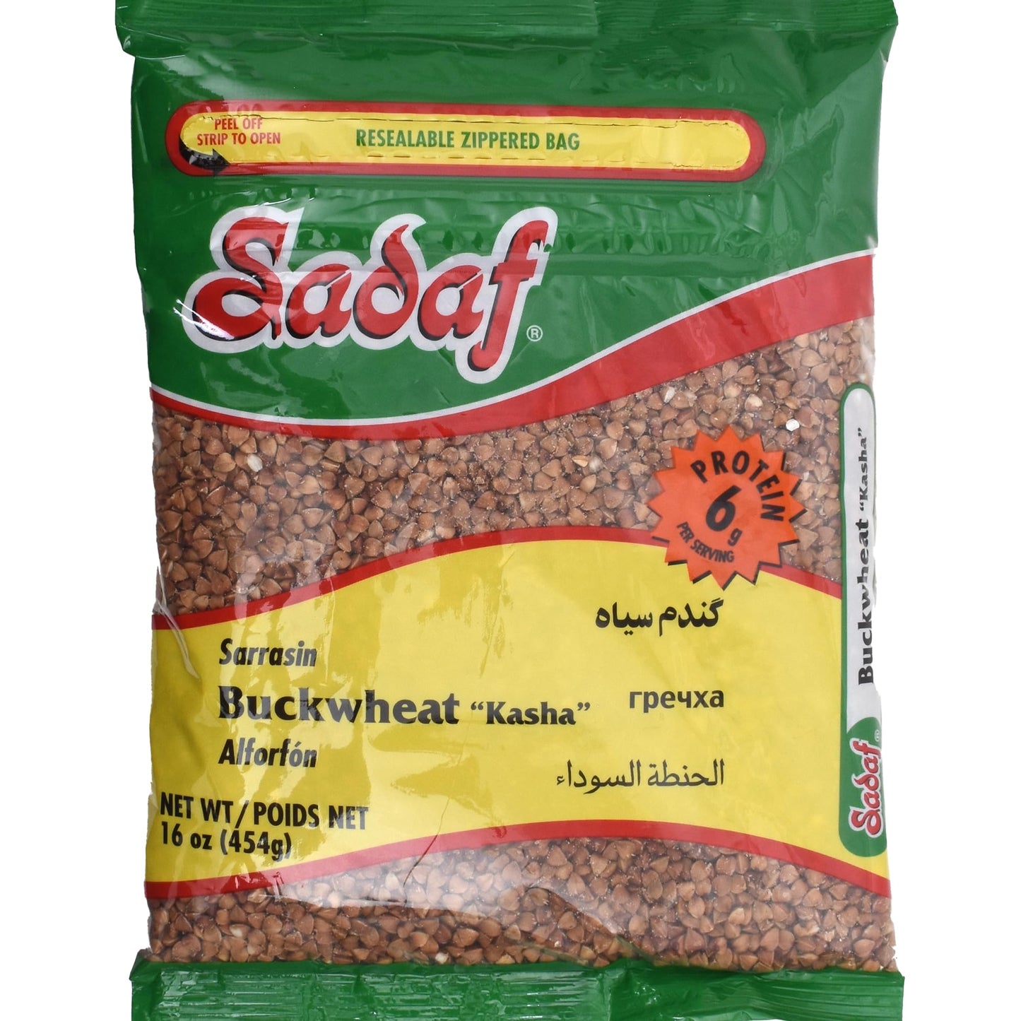 Sadaf Toasted Buckwheat Kasha - Whole Buckwheat Groats for Cooking and Food Flavoring - 100% Pure Buckwheat Grain - Middle Easte