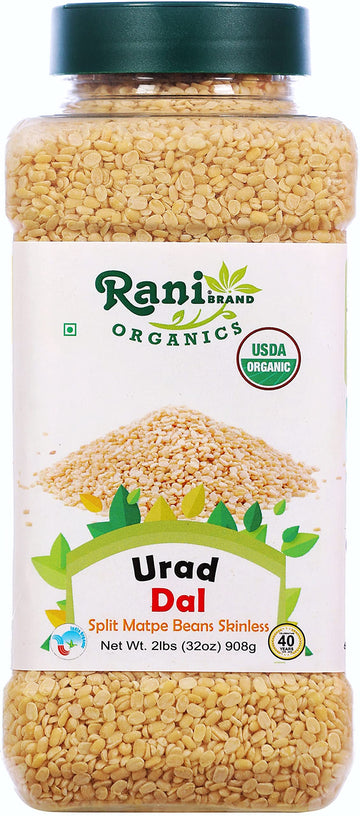 Rani Organic Urid/Urad Dal (Split Matpe Beans Skinless) Indian Lentils 32oz (2lbs) 908g PET Jar ~ All Natural | Vegan | Gluten F