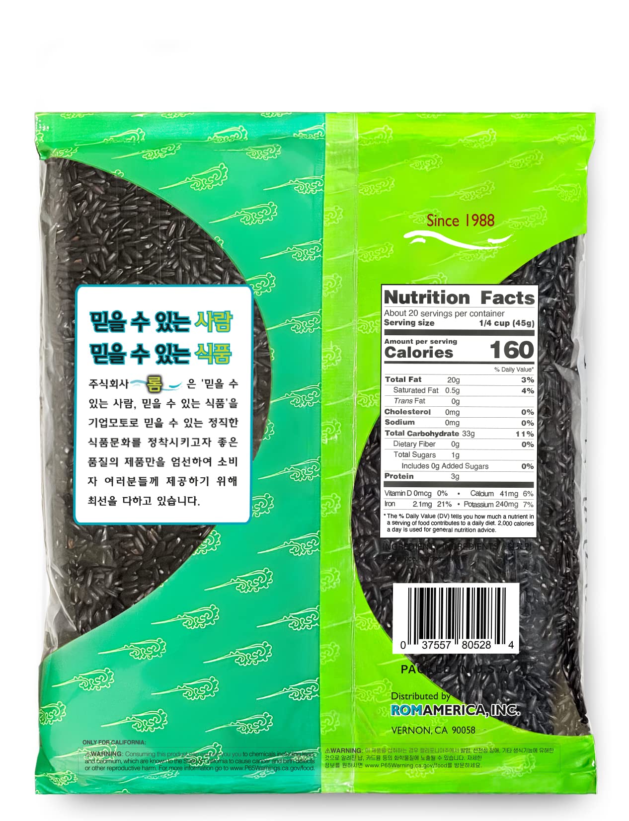 Rom America Black Rice For Asian Cooking | Korean Purple Rice Whole Grain Medium Grain - Healthy Superfood, Packed With Nutrient
