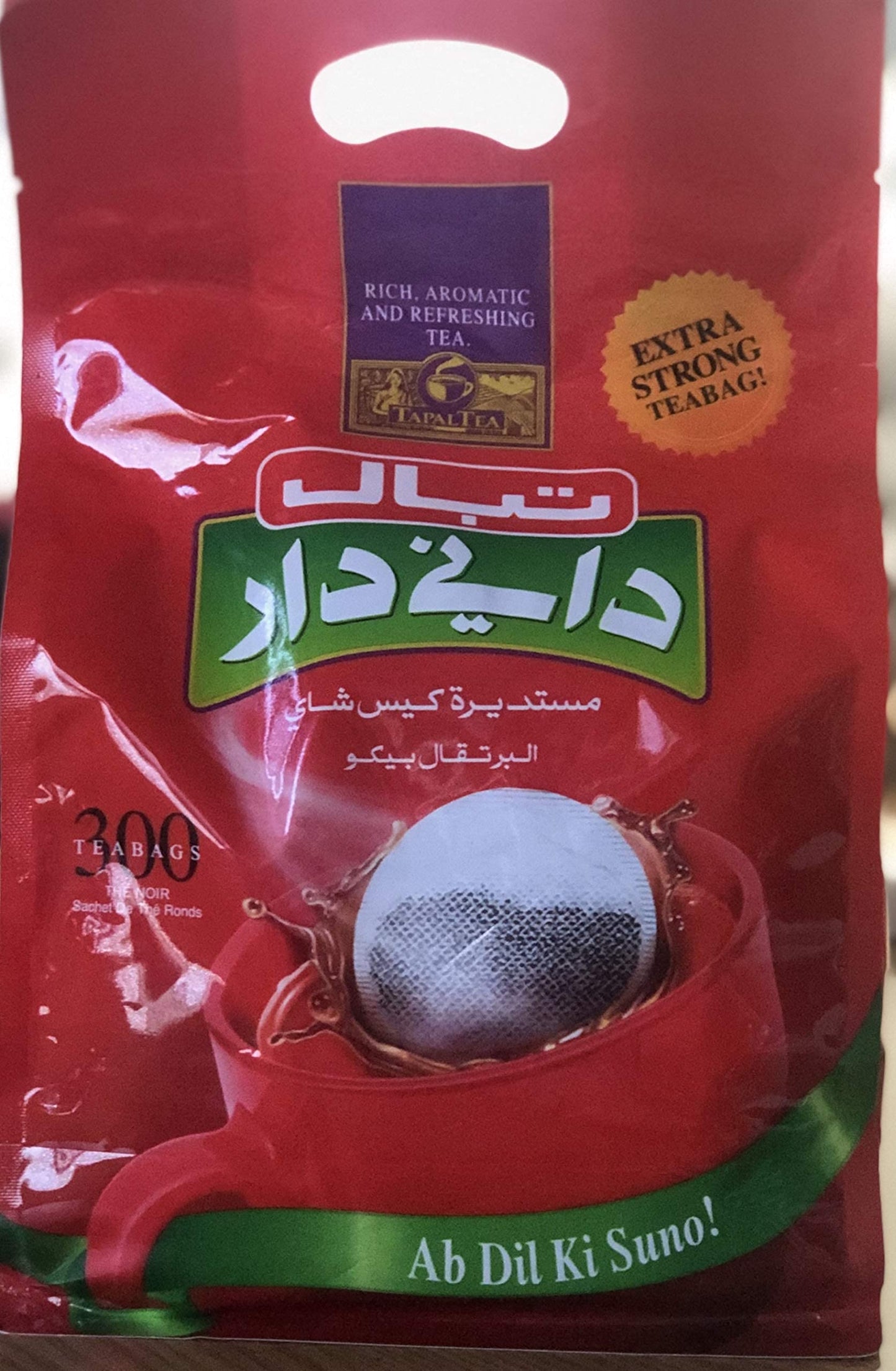 Tapal Danedaar Round Teabags - 300 Count (Pack of 1) - Premium Quality Tea for a Refreshing Brew