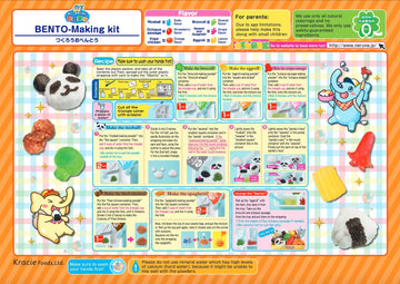 Popin' Cookin' Make Bento Kit - Fun DIY Japanese Food Toy - 1 Count