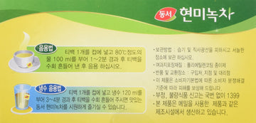 Dongsuh Korean Brown Rice Green Tea, Traditional Korean Tea Blend, 100 1.5G Tea Bags