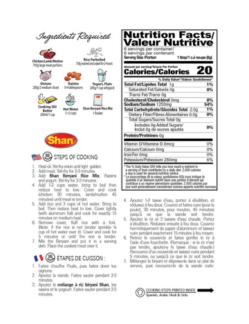 Shan Biryani Rice Arabic Seasoning Mix, 60G | Mild & Fragrant Pilaf Inspired By Authentic Arabic Cuisine | Vegetarian-Friendly |