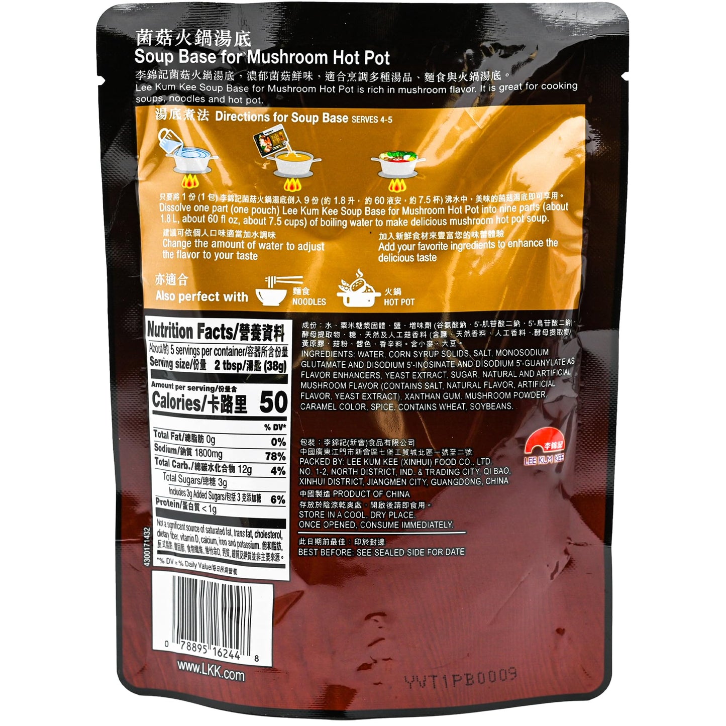 L K K Mushroom Hot Pot Soup Base 7Oz/198G 3Pack